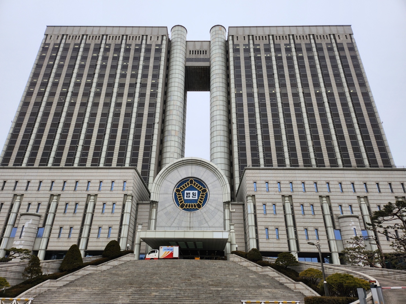 서울중앙지방법원 청사 사진