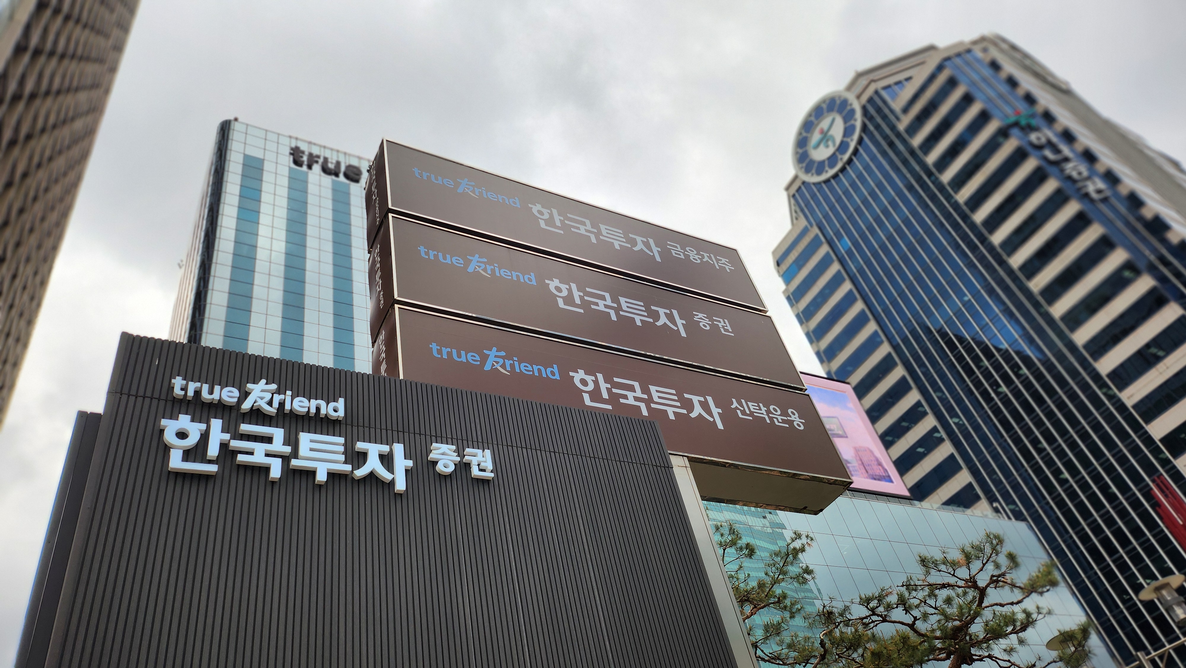 코스피 5.81% 폭락, 8400선 후퇴…외국인·기관 8조4000억 매도에 서킷브레이커 발동