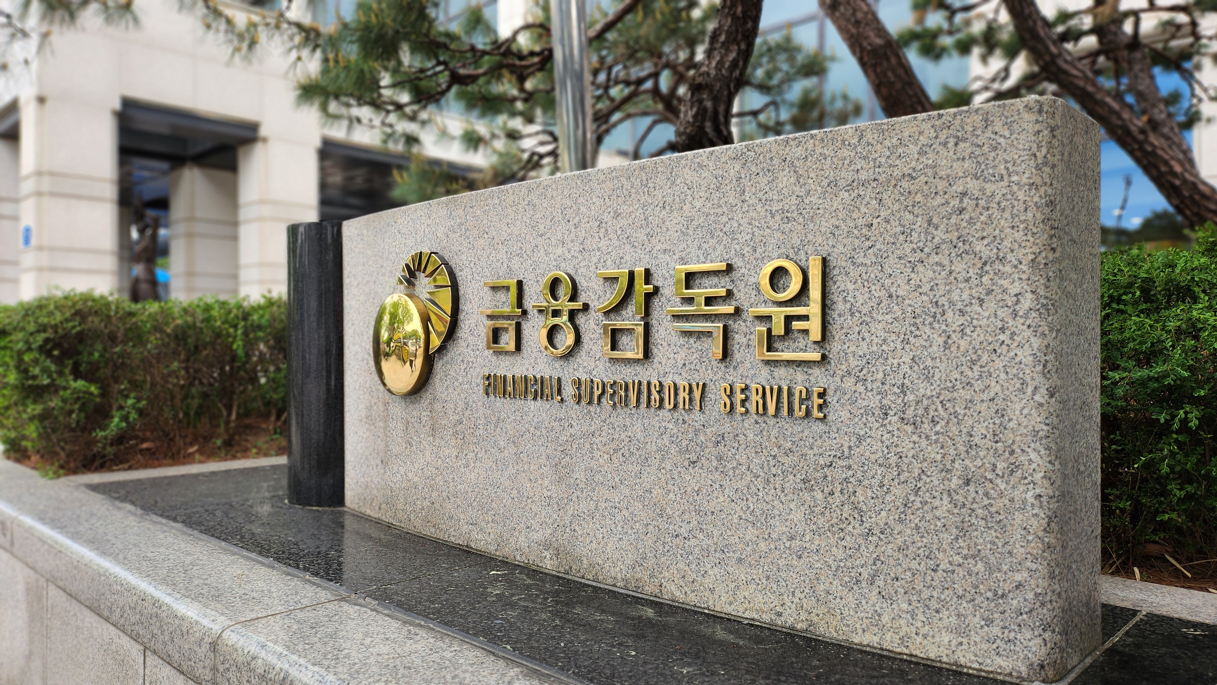 같은 MTS 거래인데 수수료 13배…증권사 영업점 계좌 관행 바뀐다